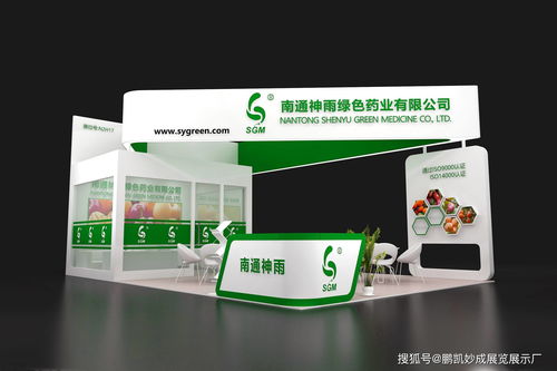成都國際花卉園藝展 專業(yè)展覽服務引領綠色產(chǎn)業(yè)新風尚