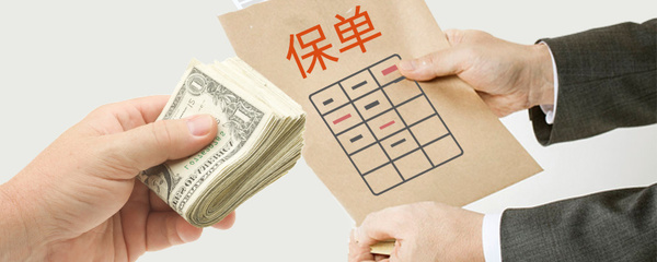 中國人壽保險購買指南及保險代理業務解析